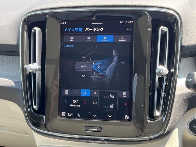 【シートヒーター】寒い日に重宝するシートヒーター！エアコンより早く温まってくれるので寒がりの人も安心ですね。エアコンの温風は乾燥するから苦手、という方にもをおすすめです。