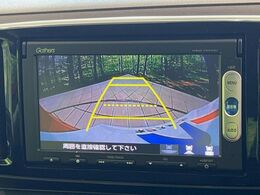 【バックカメラ】駐車時に後方がリアルタイム映像で確認できます。大型商業施設や立体駐車場での駐車時や、夜間のバック時に大活躍！運転スキルに関わらず、今や必須となった装備のひとつです！