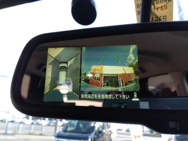 他店から無料でお取り寄せできます