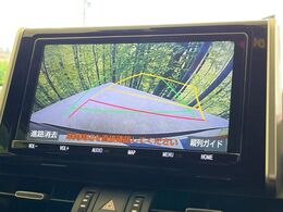 【バックカメラ】駐車時に後方がリアルタイム映像で確認できます。大型商業施設や立体駐車場での駐車時や、夜間のバック時に大活躍！運転スキルに関わらず、今や必須となった装備のひとつです！