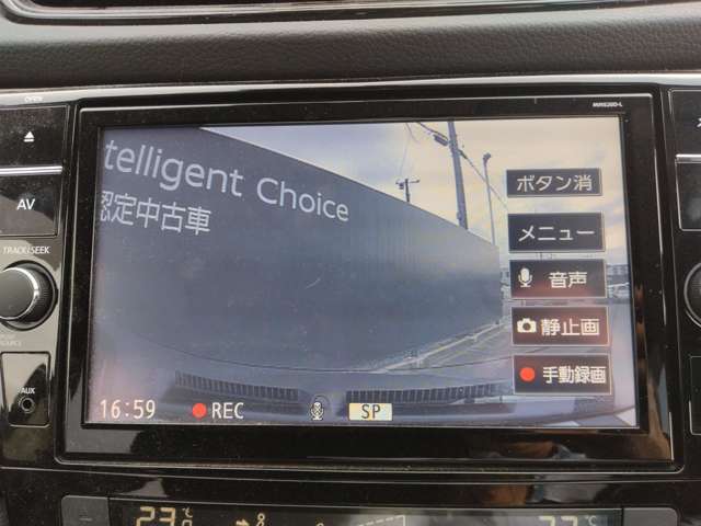 ナビ連動ドラレコなので確認もスムーズ
