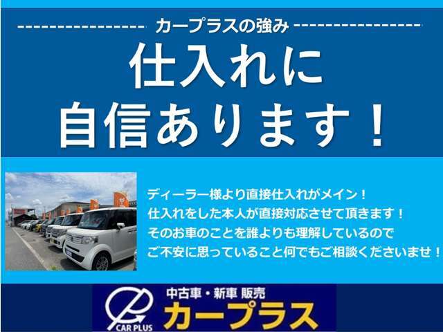 法定12ヶ月点検又は24ヶ月点検、内装点検、オイル交換、エレメント交換、消耗品等の部品交換、整備を行いご納車させて頂きます！点検整備費用は総額に含まれておりますのでご安心下さい！