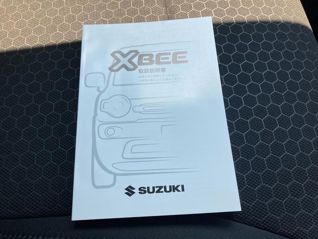 【取扱説明書＆メンテナンスノート】両方とも揃ってます！その他にも、ご不明点があればお気軽にご相談ください！