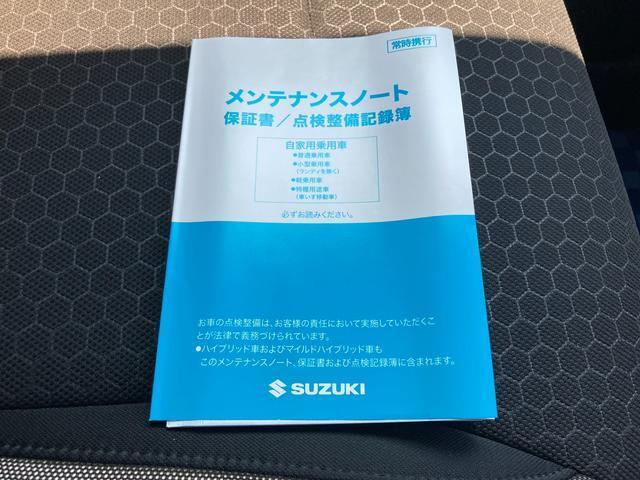 【取扱説明書＆メンテナンスノート】両方とも揃ってます！その他にも、ご不明点があればお気軽にご相談ください！