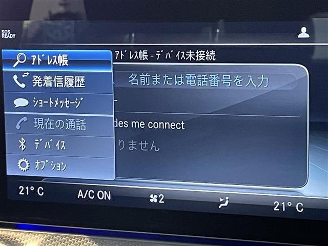 上質な乗り心地と快適なドライブをお楽しみ頂ける1台です。