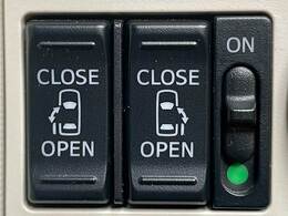 【両側電動スライドドア】運転席よりボタンひとつで開閉可能なスライドドアです。雨の日のお迎えの時など役立ちますね。