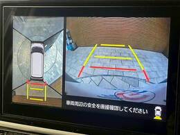 【パノラミックビューモニター】専用のカメラにより、上から見下ろしたような視点で360度クルマの周囲を確認することができます☆死角部分も確認しやすく、狭い場所での切り返しや駐車もスムーズに行えます。