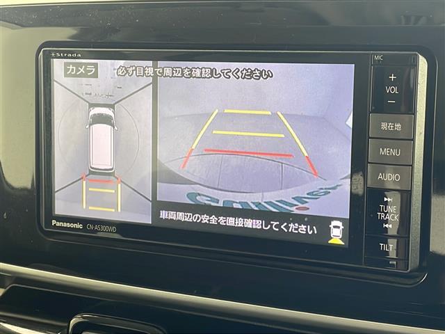 【カーナビ】ナビ利用時のマップ表示は見やすく、いつものドライブがグッと楽しくなります！