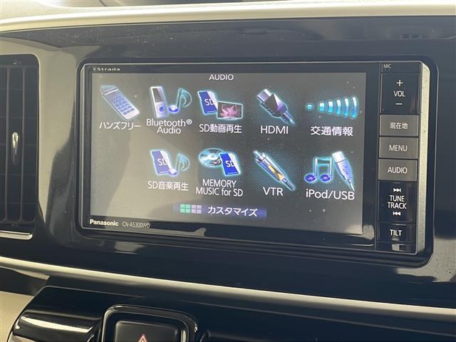 【カーナビ】ナビ利用時のマップ表示は見やすく、いつものドライブがグッと楽しくなります！