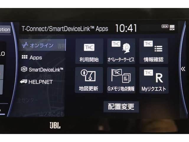 無料期間中のT-connectスタンダードサービスの無料ご利用可能期間は2027/3/31までとなります。無料期間終了後、ご利用される場合は有料になります。ご了承ください。