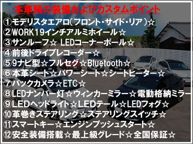 全国どこでも販売陸雄可能ですお車を見に来れないお客様はぜひオンライン商談もございますのでご相談ください。群馬、長野、栃木、埼玉、東京、神奈川、千葉、茨城、福島、山形、宮城、岩手、秋田、青森、北海道、☆