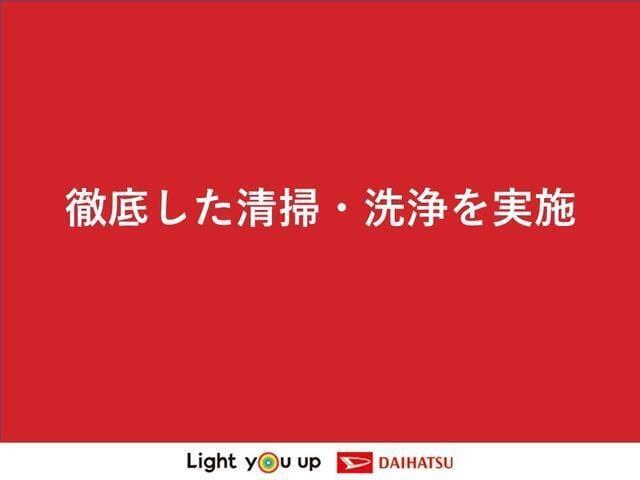 大阪ダイハツでは、展示前に当社中古車商品化センターにて、ルームクリーニングをしています！品質には自信があります！是非お気軽にご来店くださいませ！