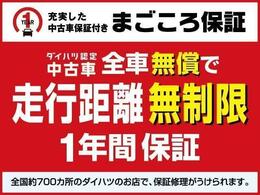 保証は1年間、走行距離は無制限です！有償で延長保証も可能です！！（＾-＾）