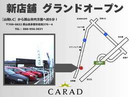 輸入車専門店｜CARADでは、「先着10名様」全国陸送費無料キャンペーン！ 広島・兵庫・大阪・埼玉など、遠方の方もお気軽にお求めいただけま す！（※上限10万円になります）