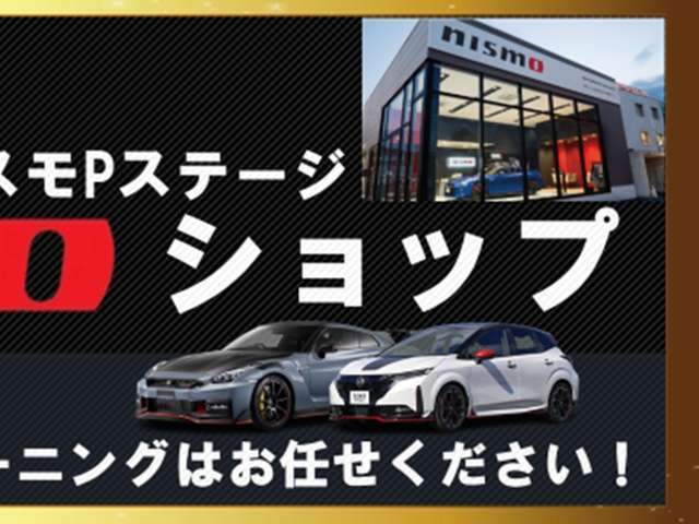 車検がある車は法定12ヶ月点検、車検が無い車は法定24ヶ月点検を実施致します！その際消耗品や要修理・要交換部品を発見した場合は交換します。整備費用は車輌本体に含まれております！！ご安心ください！！