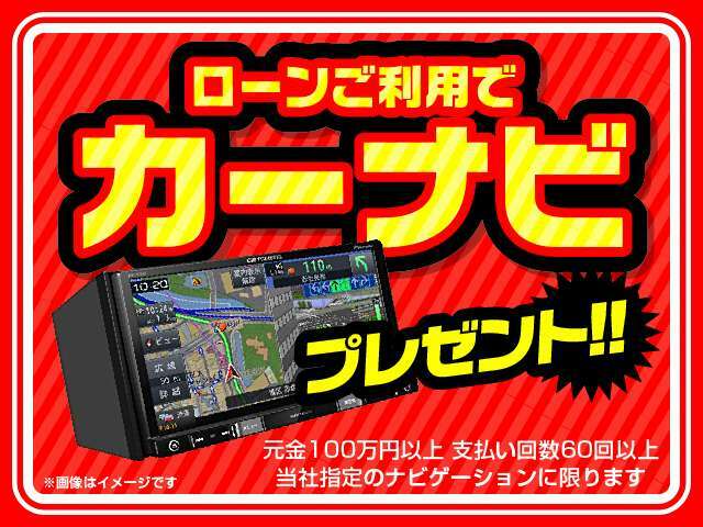 最大120回ローンも可能です！是非、車のご購入をお考えなら、ご相談下さい♪♪