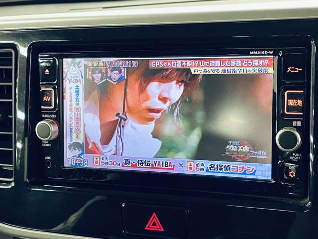 「地デジ」カーナビでテレビが見れます！