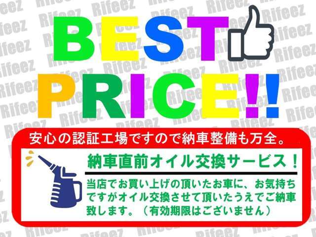 全国納車承ります、お気軽にご相談ください！フリーダイアル0078-6002-407479までお電話下さい！