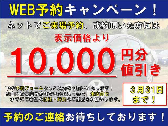 こちらの車両の装備はドライブレコーダー/キーレスエントリー/オートエアコン/純正ステレオ/AUX入力端子/純正サイドバイザー/純正フロアマット/電動格納サイドミラー/ETC車載器