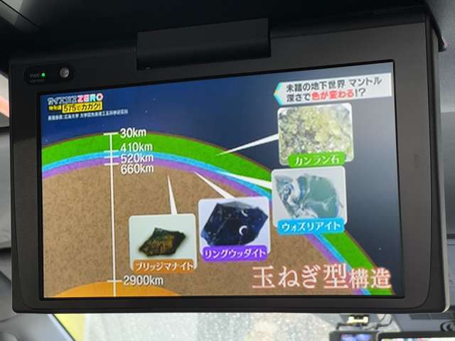 13.2型後席モニター！