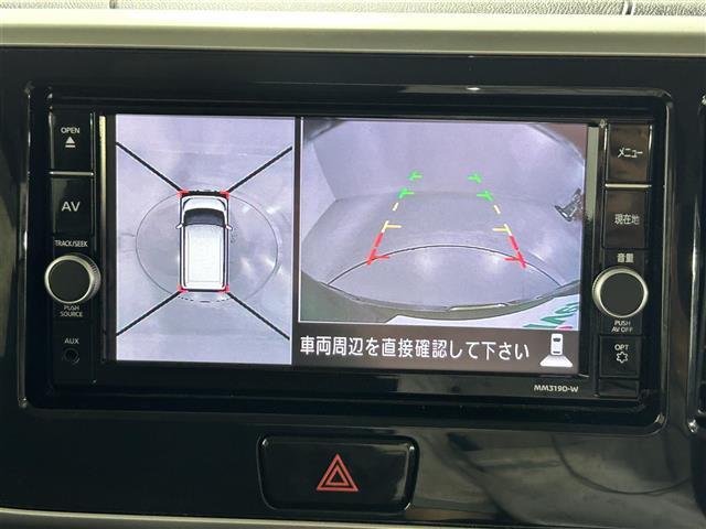 【カーナビ】ナビ利用時のマップ表示は見やすく、いつものドライブがグッと楽しくなります！