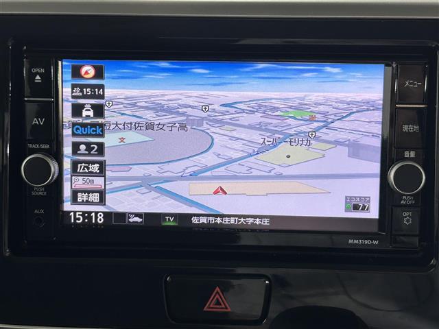 【カーナビ】ナビ利用時のマップ表示は見やすく、いつものドライブがグッと楽しくなります！