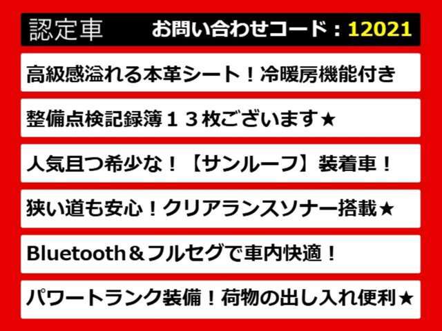 【LSの整備に自信あり】レクサスLS専門店として長年にわたり車種に特化してきた専門整備士による当社のメンテナンス力は一味違います！