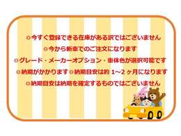 ☆当店はご購入後のお客様との繋がりを大切にしているため、愛知県・岐阜県登録が可能な方への販売と限らせて頂いております☆