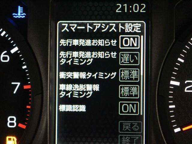 安全装備です。
