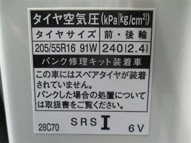 タイヤサイズです♪お客さまのお好きなタイヤ・ホイール（車検対応品のみ）への買い換えも可能です。お気軽にご相談下さい♪