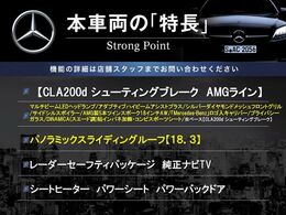 本車両の主な特徴をまとめました。上記の他にもお伝えしきれない魅力がございます。是非お気軽にお問い合わせ下さい。