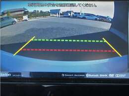 〔バックカメラ〕ギアをバックに入れると画面に自動的に後方映像が映し出され確認可能です。車庫入れなどの際に安全確認が出来て安心ですね。