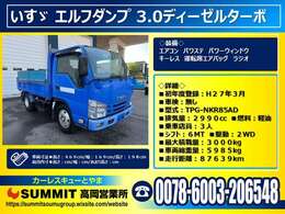 ☆本体価格279万4千円→229万4千円に、50万円の値引き！R6年11月15日変更。　価格の内訳、詳細につきましては電話、メールでのお問い合わせもしくはご来店にてご案内させていただきます。