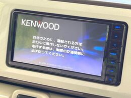 【ナビゲーション】使いやすいナビで目的地までしっかり案内してくれます。各種オーディオ再生機能も充実しており、お車の運転がさらに楽しくなります！！
