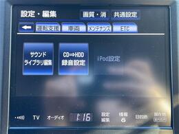 修復歴※などしっかり表記で安心をご提供！※当社基準による調査の結果、修復歴車と判断された車両は一部店舗を除き、販売を行なっておりません。万一、納車時に修復歴があった場合にはご契約の解除等に応じます。