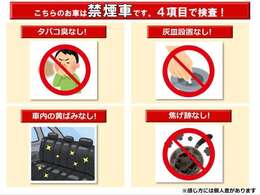 当社は”支払総額表記”を行っております☆☆中古車の場合、「実際にいくらで買えるのか？」が分かりにくいですよね？支払総額とは、必要な経費全てが入った価格の事ですよ☆勿論、車検の無い車は受けての価格です。