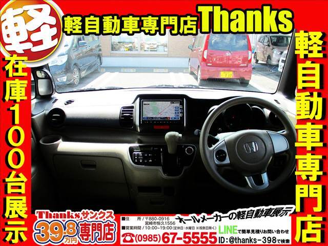当店では、車輌を展示する前に商品化という、ある程度の内装・外装の清掃を致します。納車の際は外装・内装を隅々まで徹底的に清掃させて頂き、ご納車させて頂いております。ピカピカのお車は気持ちがいいですよね！