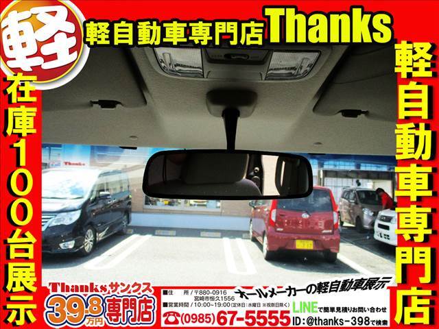 お車の電気系統は納車日、当日までチェックさせて頂きます。ブレーキランプ・ヘッドライト等の消耗品は補償内容に含まれません！！なので、ご納車直前まで確認作業を怠りません！！しっかりチェックしていますよ！！