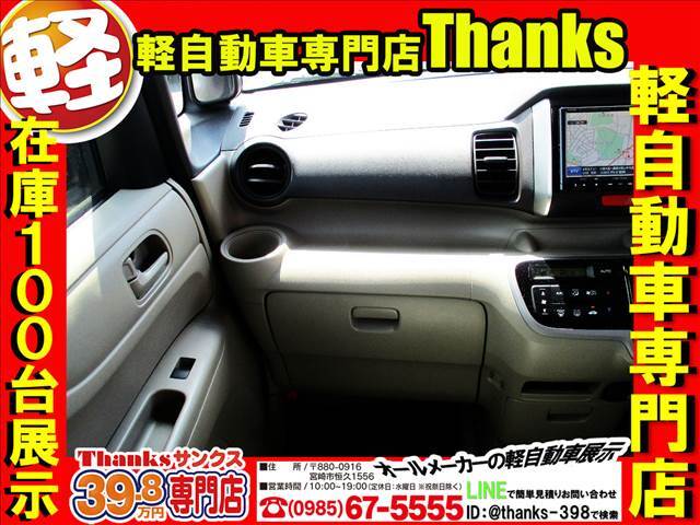 サンクスの車検はマッハ車検システムを導入しております！立ち会い車検になっておりますので車検の様子を工場とオンラインカメラを通して見ていただけます！何と！お車入庫から車検時間最短45分で終了です！