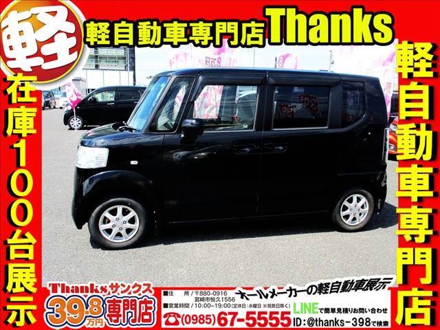 サンクスはオールメーカーのお車を取り扱っております！また、スタッフがお客様のご要望にあったお車をご提案させていただきます。気になるお車がございましたらお探しもできますので是非ご相談ください！