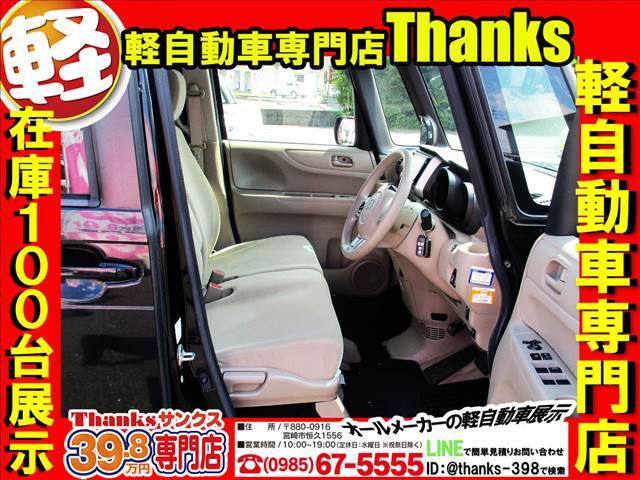 今の軽自動車ですが、意外と広い作りになっております。車輌の種類によっては普通自動車よりも室内が広く感じるお車も多数ございます。後部座席も足元広々です。トランクルームも広々でお荷物が沢山のせられますよ！
