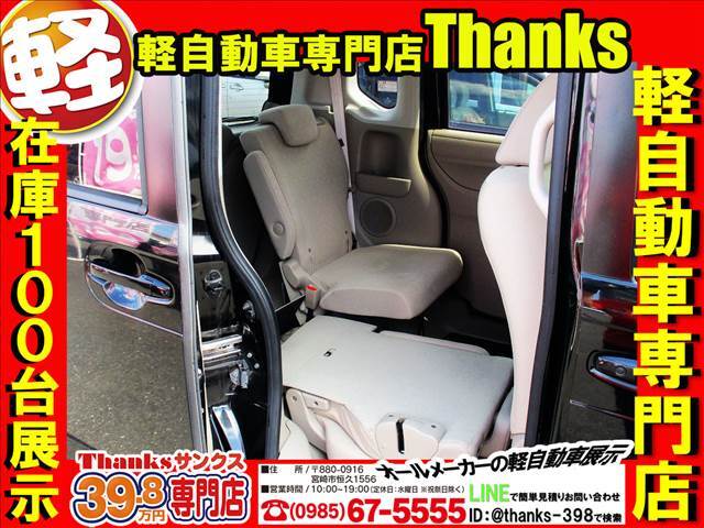 サンクスのスタッフは車種勉強会も行っております！お客様に素敵なご提案をてきるように日々勉強あるのみです！お客様とお車の素敵な出会いの為に努力は惜しみません！気になるお車がありましたらスタッフまでどうぞ