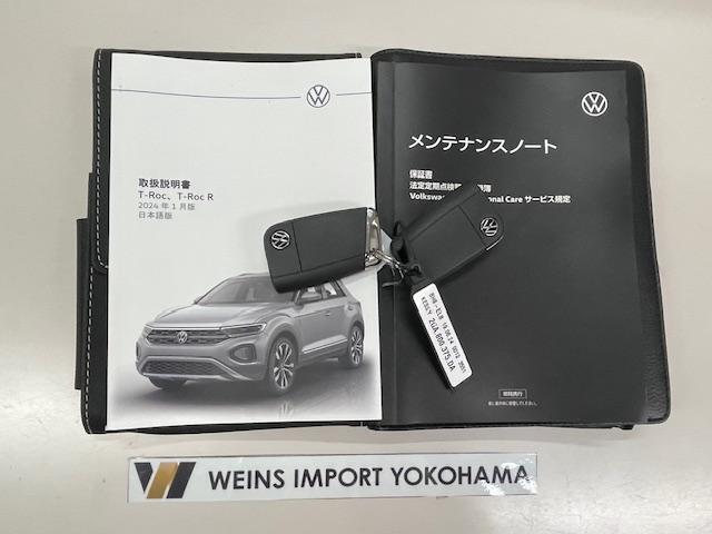 ★メンテナンスノート取扱い説明書スペアキー全てそろっています
