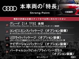 本車両の主な特徴をまとめました。上記の他にもお伝えしきれない魅力がございます。是非お気軽にお問い合わせ下さい。