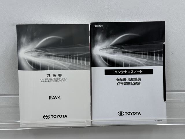 メンテナンスノート、取扱説明書ですね。　車の情報が凝縮されています。　車の整備記録が記載されている大事な物ですよ。