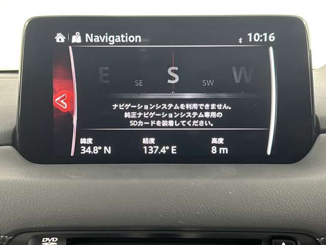 【カーナビ】ナビ利用時のマップ表示は見やすく、いつものドライブがグッと楽しくなります！