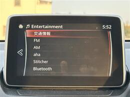 【Bluetooth】ナビゲーションと携帯電話/スマートフォンをBluetooth接続することができます。接続するとハンズフリーで使用することができるので、とても便利です！
