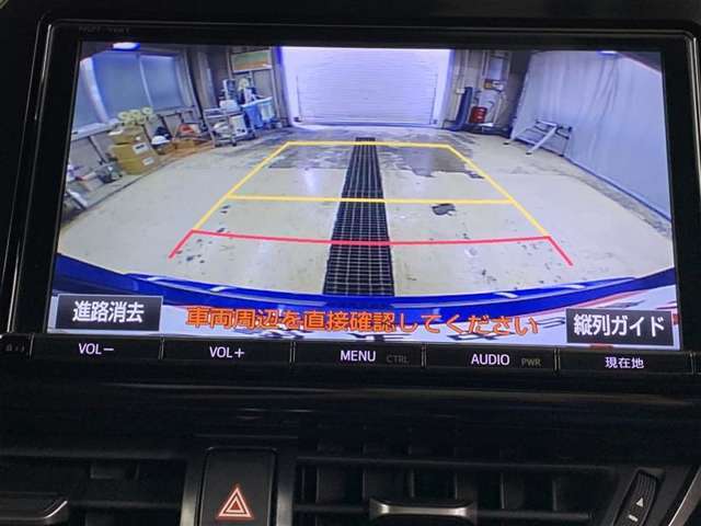 ディスプレイに後方の視界を表示し、車庫入れをサポート「距離目安線」「車幅延長線」およびステアリング操作に連動する「予想進路線」を画面に表示します。※必ず車両周辺の安全を直接確認してください。