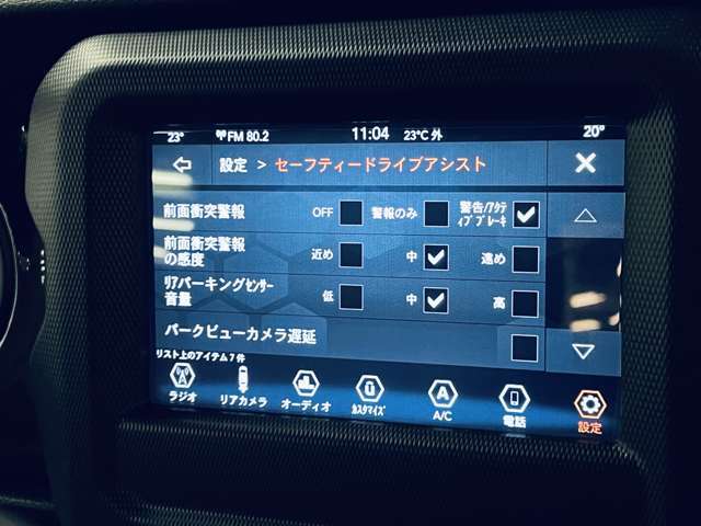 「衝突被害軽減ブレーキ」今や必需品！万が一の時にも安心、ぶつかりそうな時に自動で減速してくれます。
