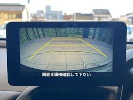 【バックカメラ】駐車時に後方がリアルタイム映像で確認できます。大型商業施設や立体駐車場での駐車時や、夜間のバック時に大活躍！運転スキルに関わらず、今や必須となった装備のひとつです！